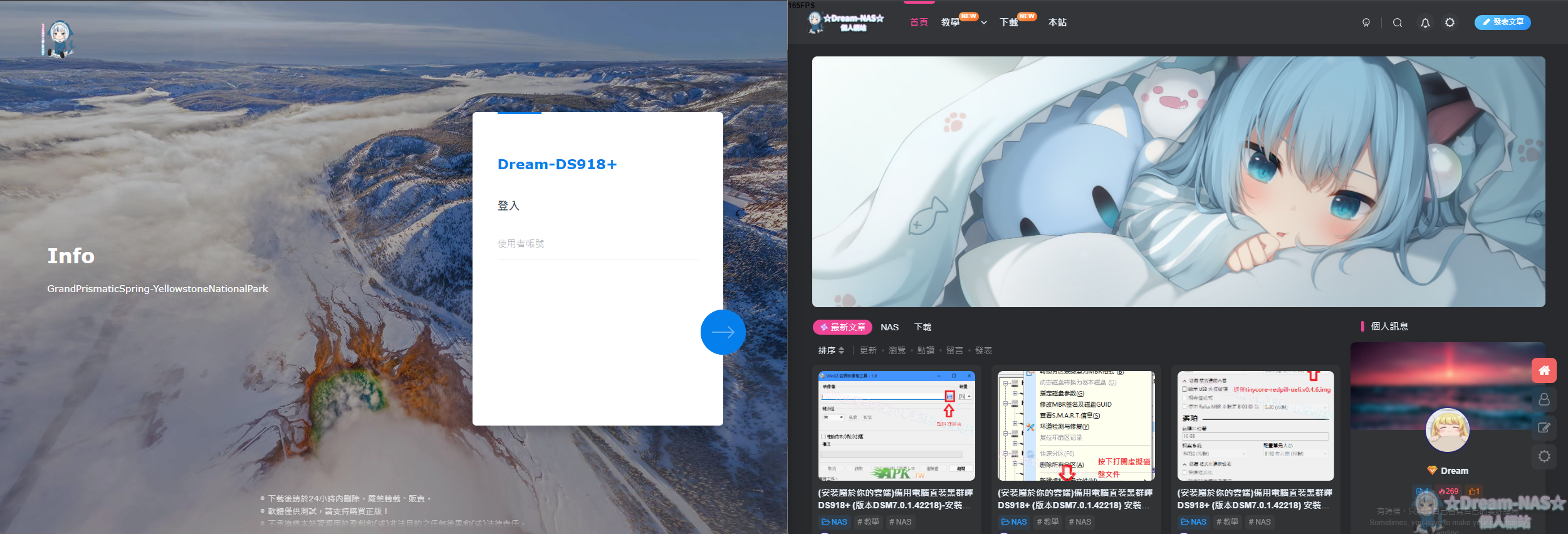 (2022.04.17 工具包)黑群暉 DS918+ 引導(DSM7.1.0-42661)與KMS架設(可啟動Windows+Office)