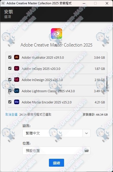 圖片[3]-(2025.05.18更新)Adobe Creative Cloud Collection 2025 v28.04.2025(創意系列-多國語言)-☆Dream-NAS☆ 個人網站