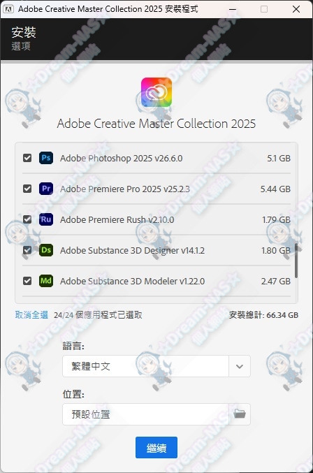 圖片[4]-(2025.05.18更新)Adobe Creative Cloud Collection 2025 v28.04.2025(創意系列-多國語言)-☆Dream-NAS☆ 個人網站