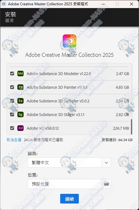 圖片[5]-(2025.05.18更新)Adobe Creative Cloud Collection 2025 v28.04.2025(創意系列-多國語言)-☆Dream-NAS☆ 個人網站