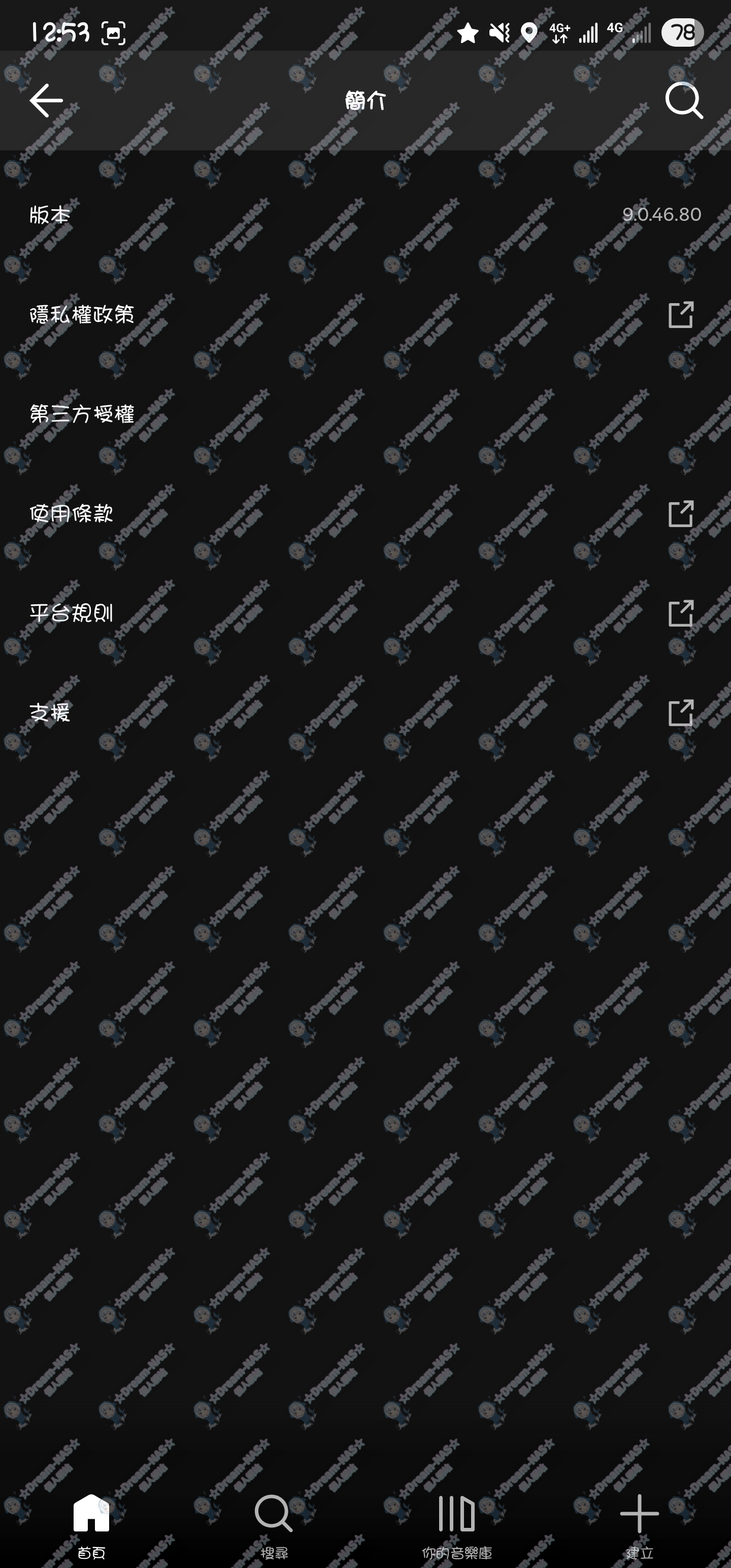 圖片[2]-(2025.05.15更新)Spotify 音樂播放 v9.0.46.80 beta 繁中解鎖特級版-☆Dream-NAS☆ 個人網站