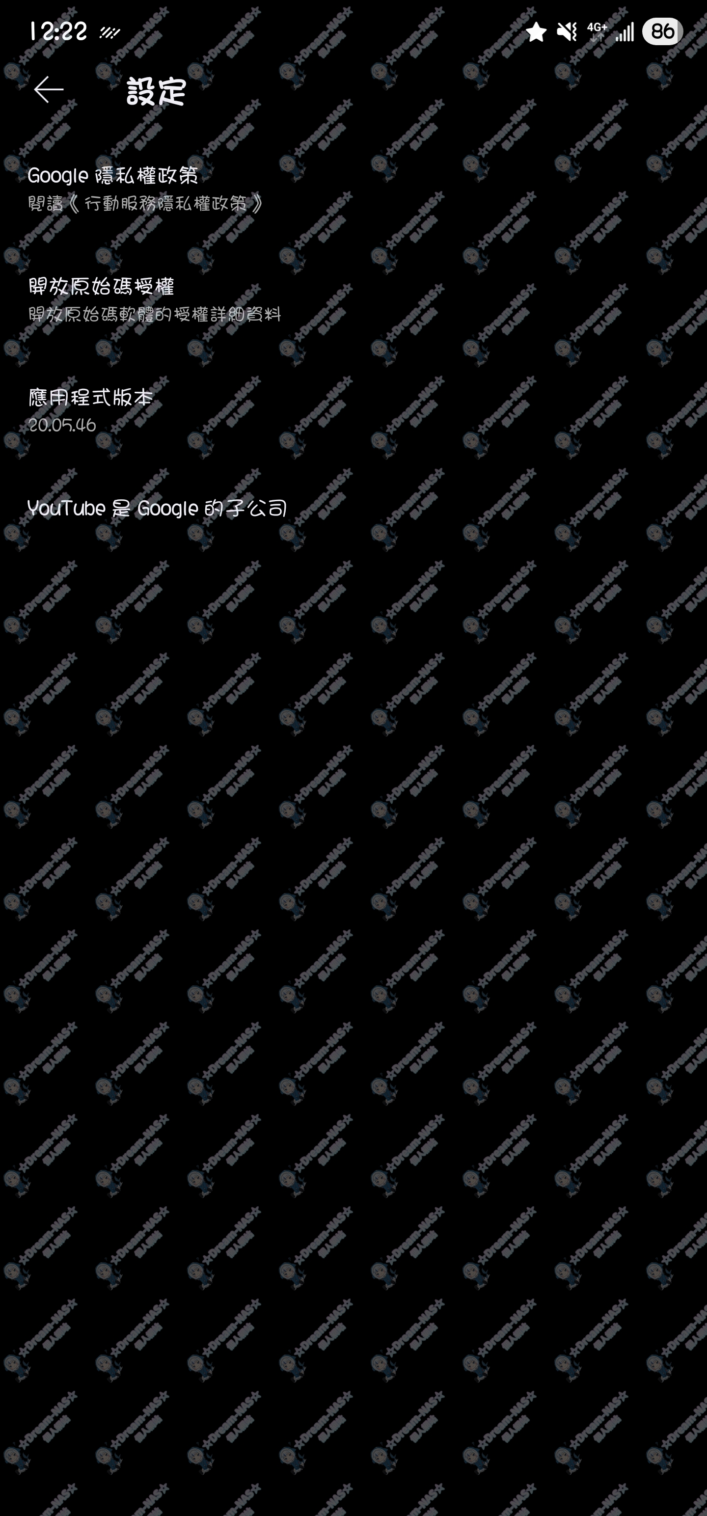 圖片[2]-(2025.11.18更新)YouTube ReVanced Extended v20.05.46_v5.13.1 繁體中文(含登入器、支援背景播放)-☆Dream-NAS☆ 個人網站