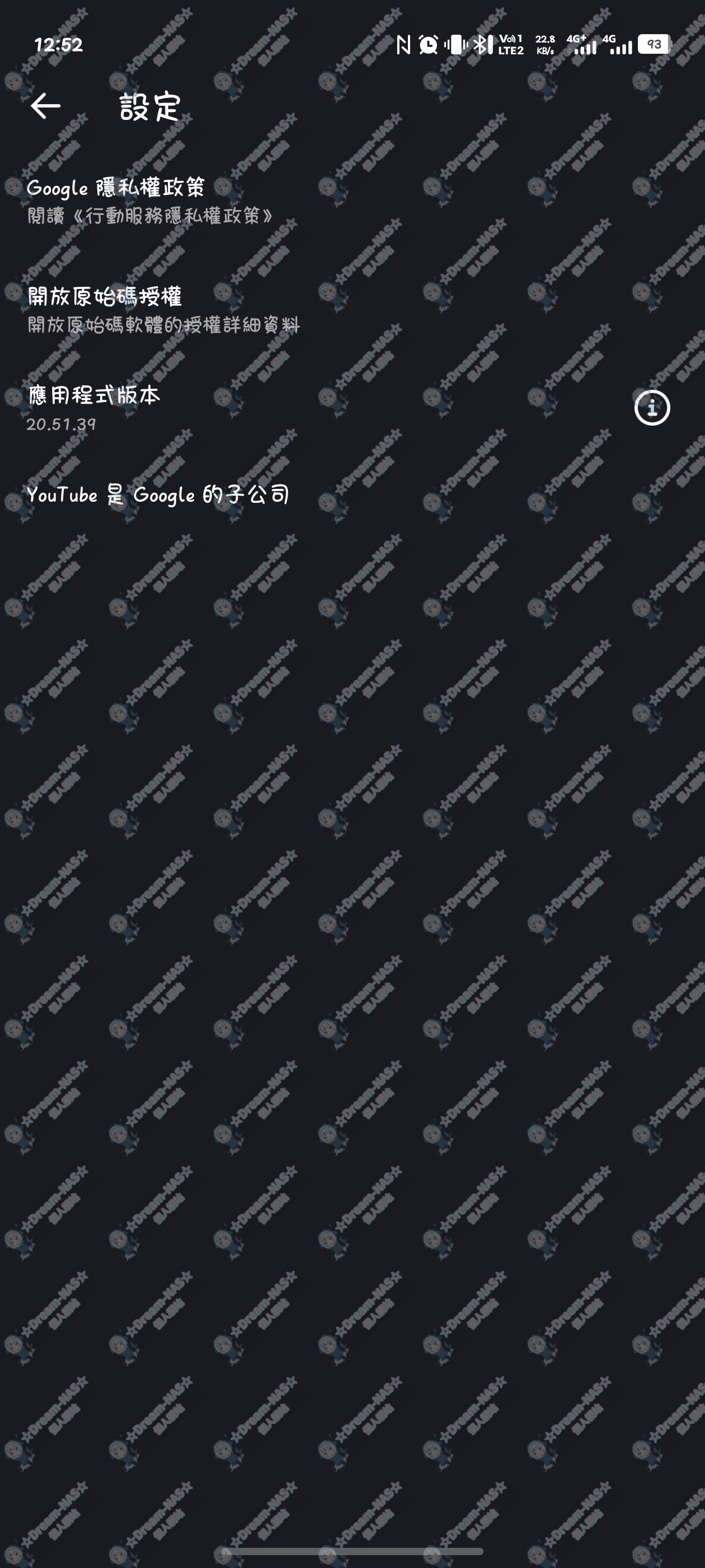 图片[2]-(2026.06.24更新)YouTube Morphe v20.51.39繁體中文(含登入器、支援背景播放)-☆Dream-NAS☆ 個人網站