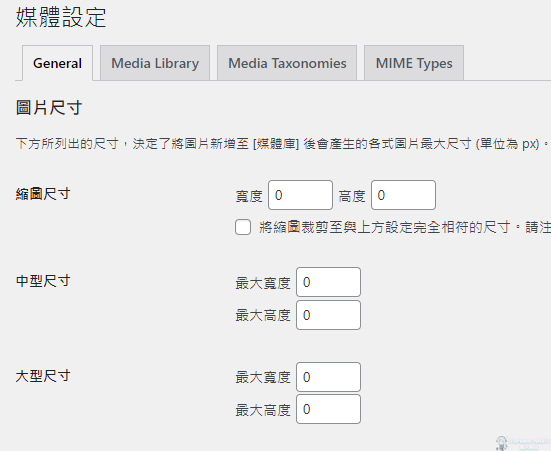 圖片[3]-(2023.02.16更新)WordPress和子比主題美化教學-☆Dream-NAS☆ 個人網站