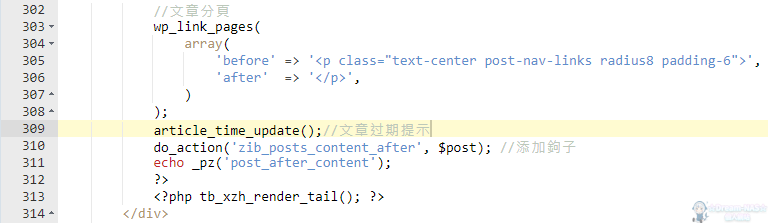 圖片[10]-(2023.02.16更新)WordPress和子比主題美化教學-☆Dream-NAS☆ 個人網站
