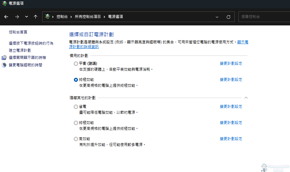 螢幕擷取畫面 2022-09-07 231543