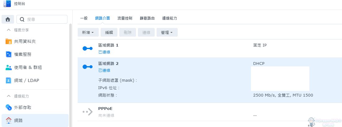 螢幕擷取畫面 2022-09-18 183908