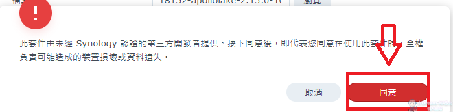 螢幕擷取畫面 2022-09-18 184130