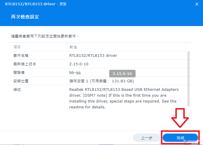 螢幕擷取畫面 2022-09-18 184151