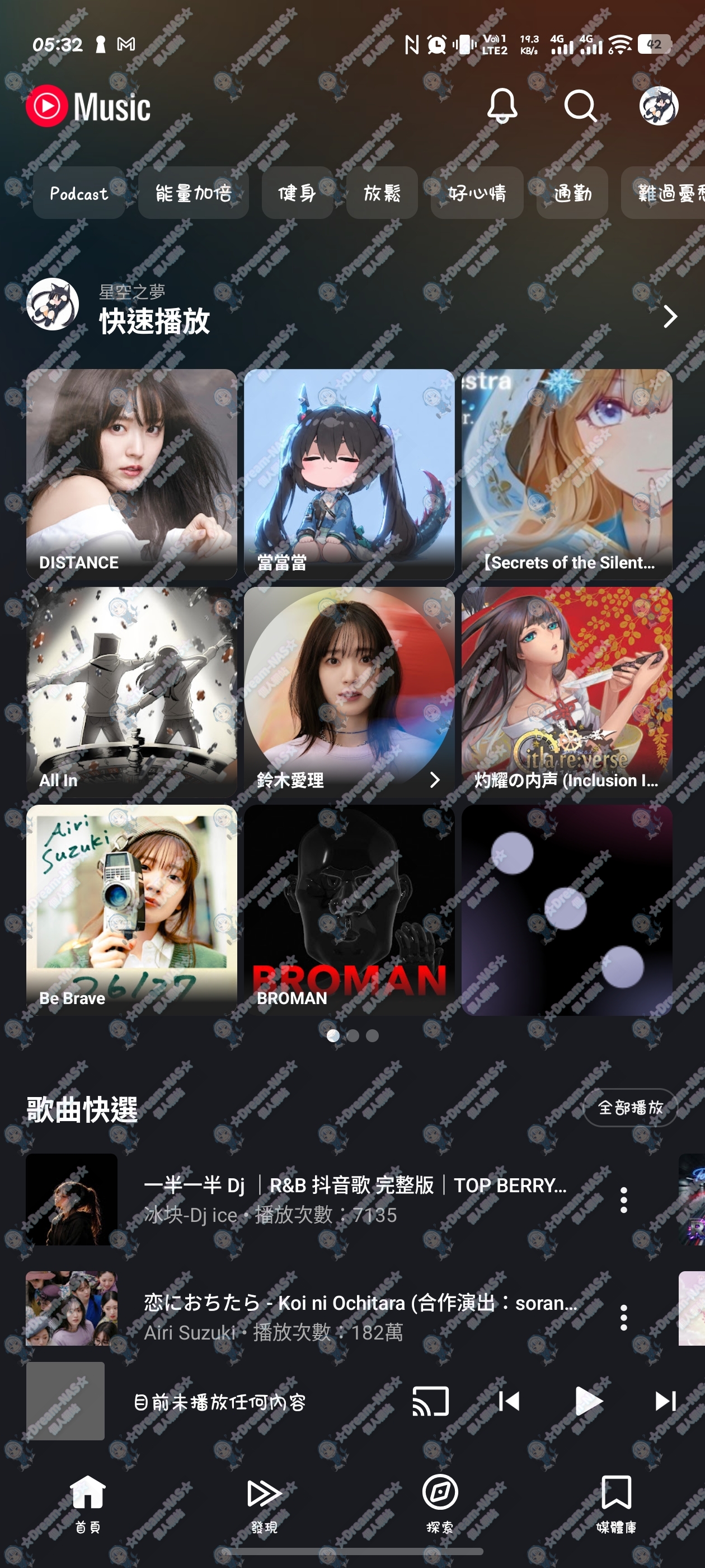 图片[1]-(2026.06.24更新)Youtube Music Morphe v9.15.51 繁體中文(含登入器)-☆Dream-NAS☆ 個人網站