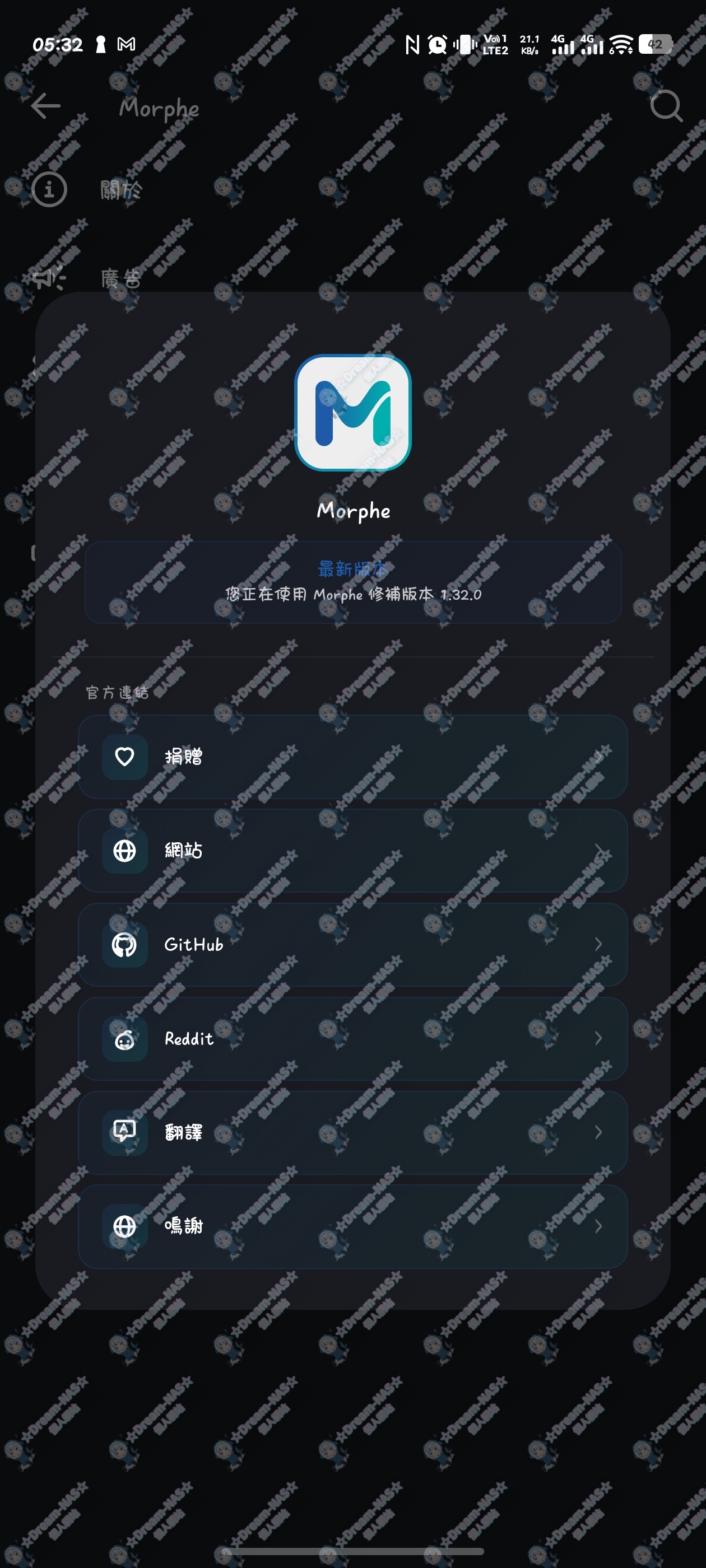 图片[3]-(2026.06.24更新)Youtube Music Morphe v9.15.51 繁體中文(含登入器)-☆Dream-NAS☆ 個人網站