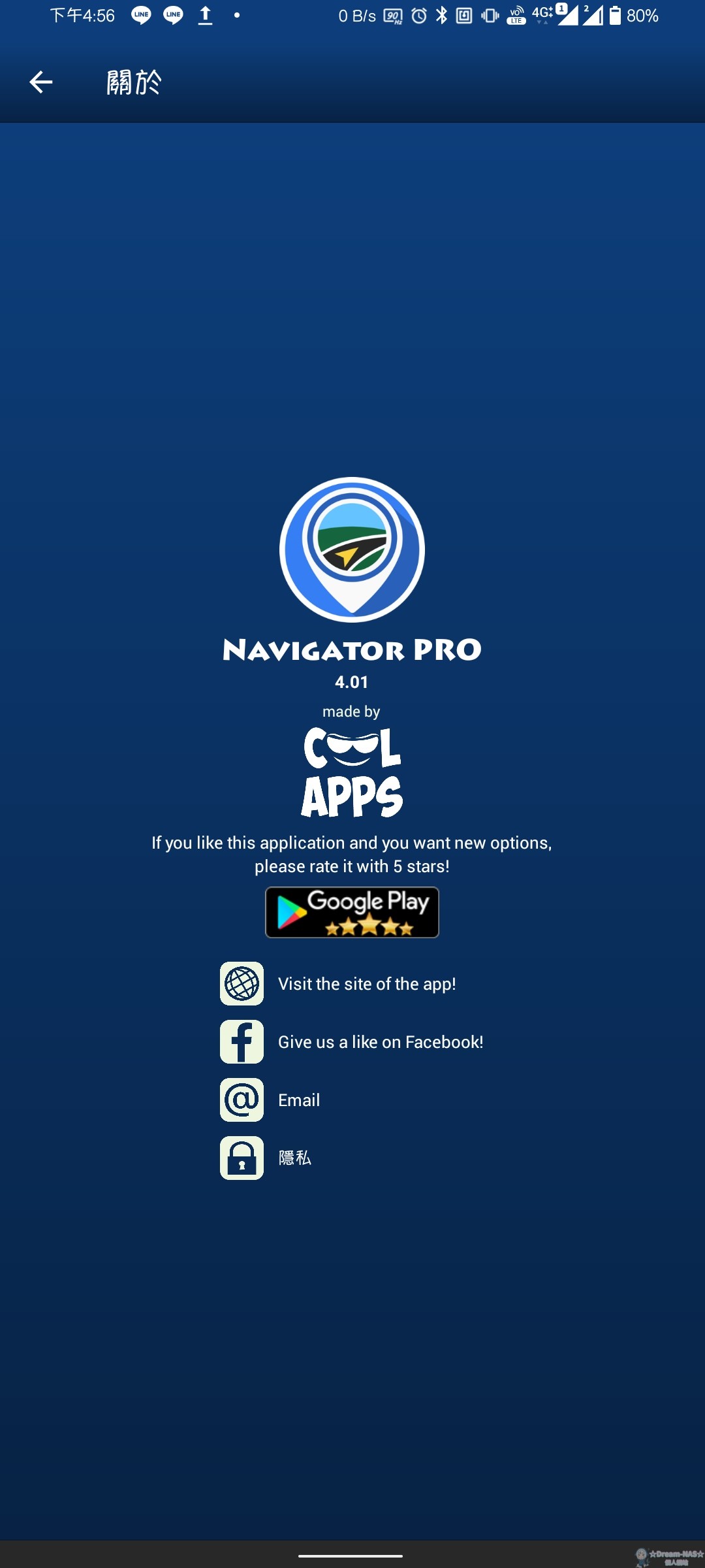 圖片[4]-(2023.02.12更新)Navigator PRO v4.01 專業導航 繁體中文/中文語音/已付費版-☆Dream-NAS☆ 個人網站