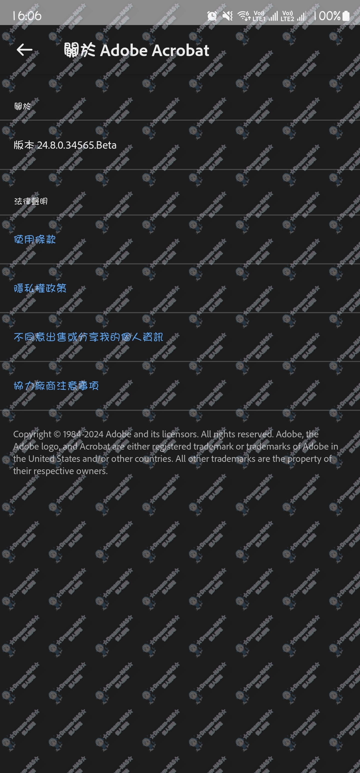 圖片[3]-(2024.09.13更新)Adobe Acrobat Reader: PDF檢視器 v24.8.0.34565 多國語言 解鎖進階功能-☆Dream-NAS☆ 個人網站