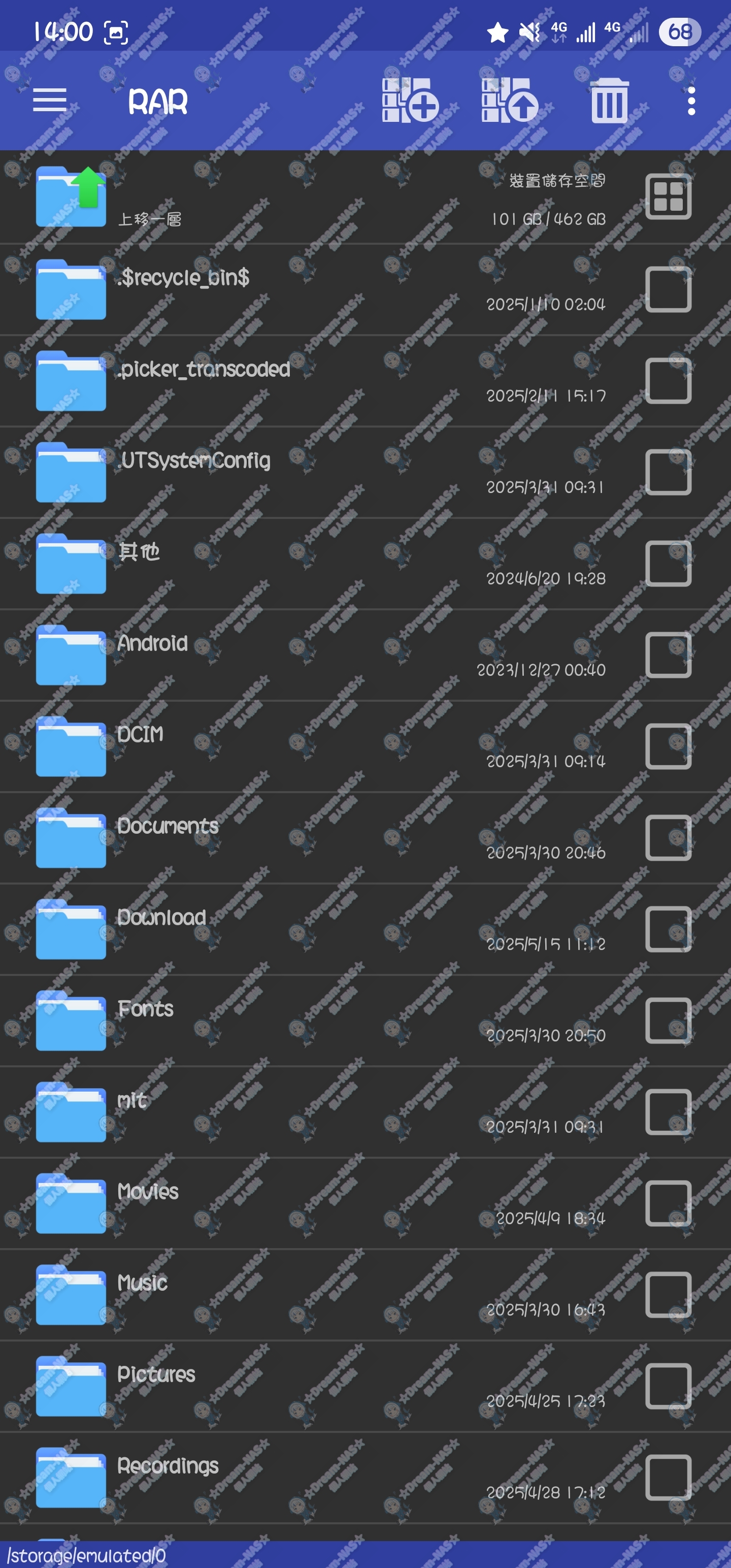 圖片[2]-(2025.11.18更新)壓縮/解壓縮 RAR Premium v7.20.build129 解鎖版-☆Dream-NAS☆ 個人網站
