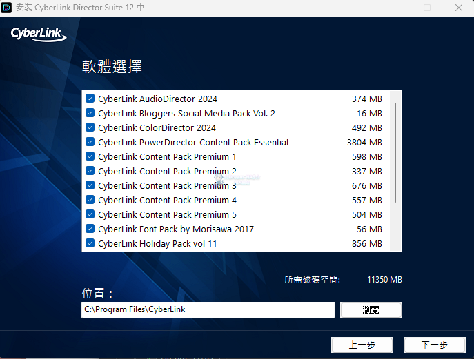 圖片[2]-(2024.04.19更新)創意導演 CyberLink Director Suite 365 v12.0+內容包解鎖版-☆Dream-NAS☆ 個人網站