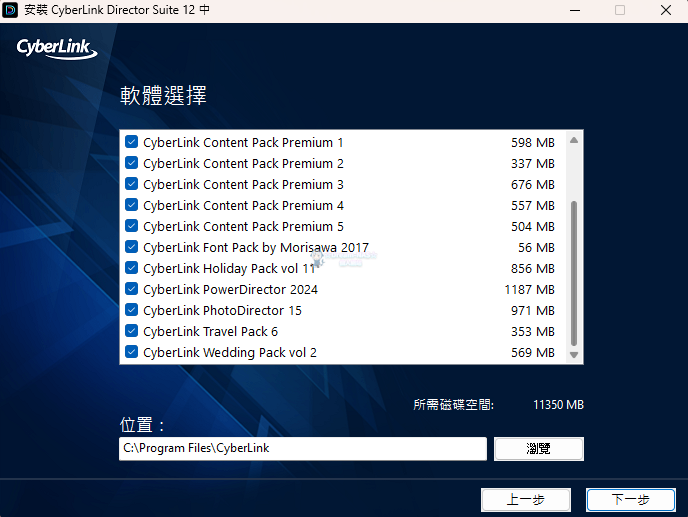 圖片[3]-(2024.04.19更新)創意導演 CyberLink Director Suite 365 v12.0+內容包解鎖版-☆Dream-NAS☆ 個人網站