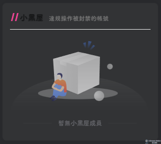 圖片[5]-(2023.02.16更新)WordPress和子比主題美化教學-☆Dream-NAS☆ 個人網站