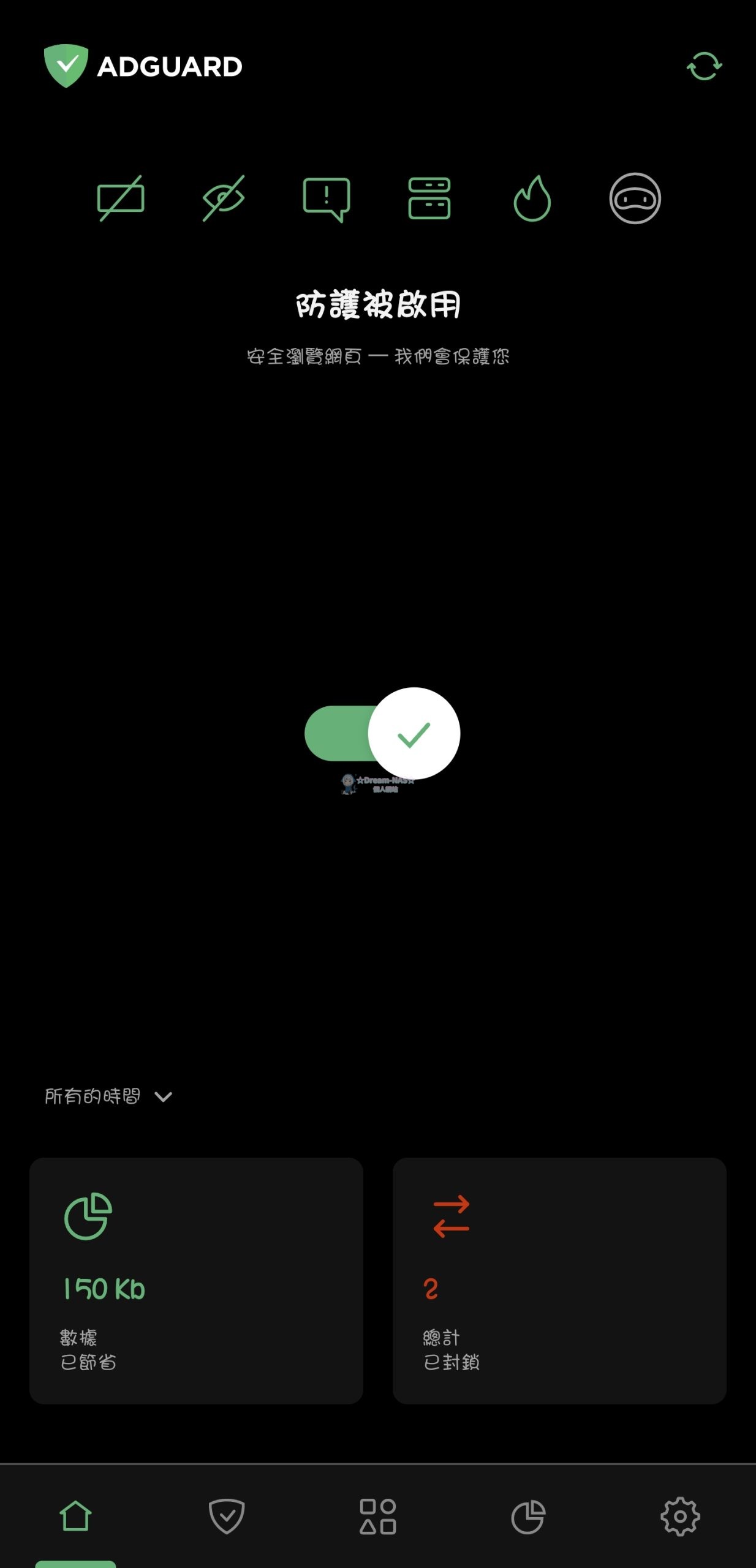 圖片[2]-(2024.04.16更新)AdGuard Premium 廣告內容阻擋 v4.4.143 (Nightly測試解鎖版)、v4.3.199(正式穩定解鎖版)(支援Android TV)-☆Dream-NAS☆ 個人網站