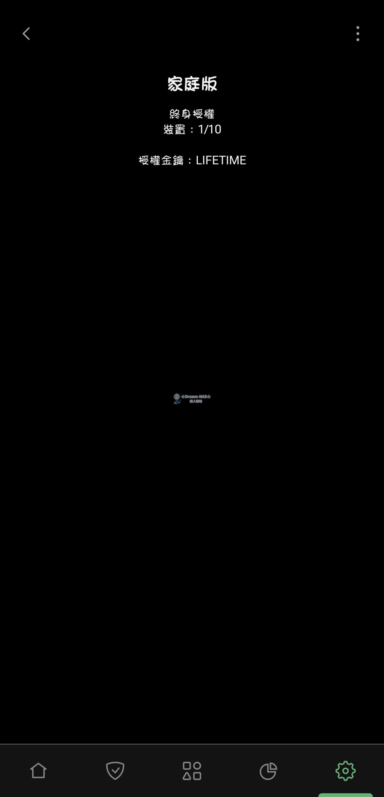 圖片[3]-(2024.04.16更新)AdGuard Premium 廣告內容阻擋 v4.4.143 (Nightly測試解鎖版)、v4.3.199(正式穩定解鎖版)(支援Android TV)-☆Dream-NAS☆ 個人網站