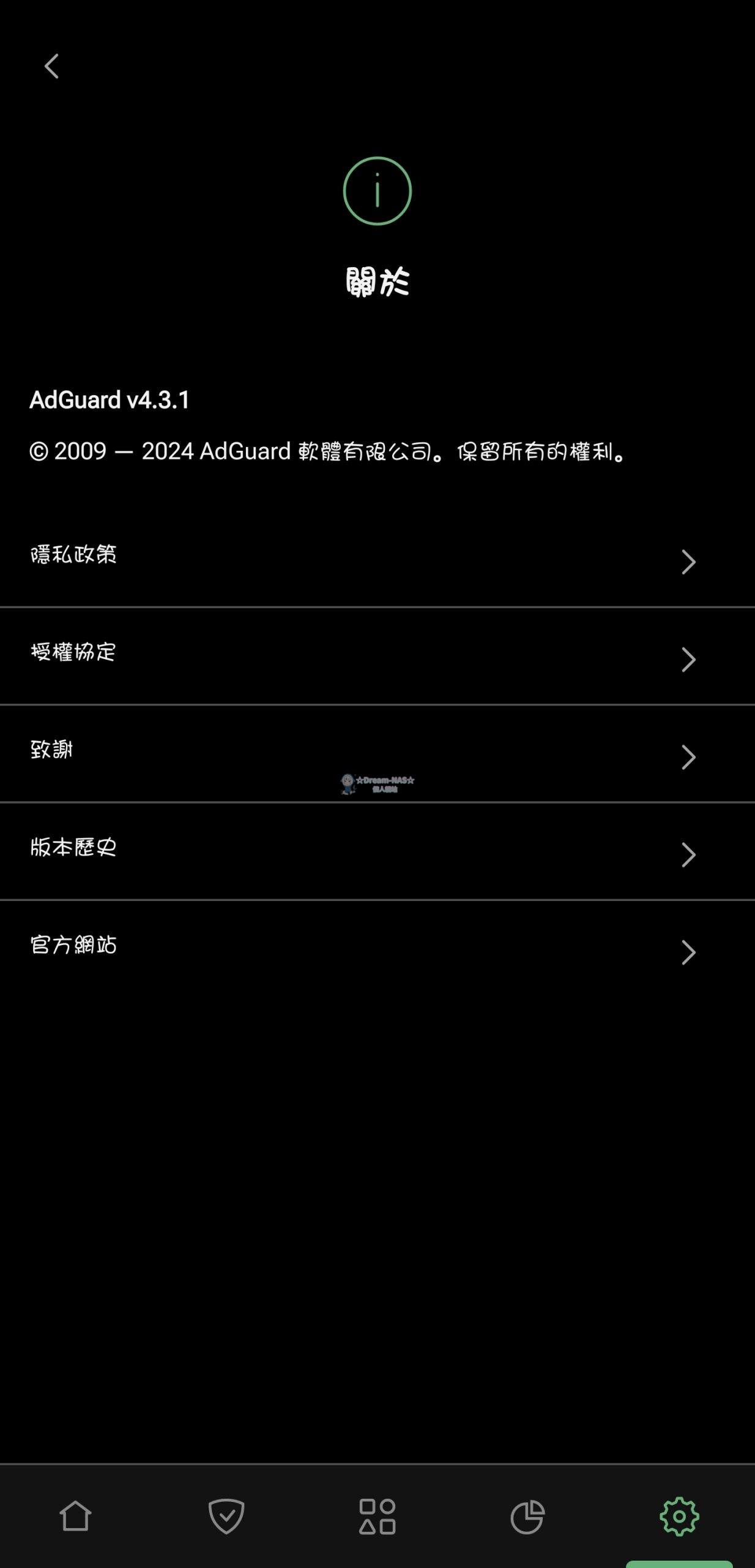 圖片[4]-(2024.04.16更新)AdGuard Premium 廣告內容阻擋 v4.4.143 (Nightly測試解鎖版)、v4.3.199(正式穩定解鎖版)(支援Android TV)-☆Dream-NAS☆ 個人網站