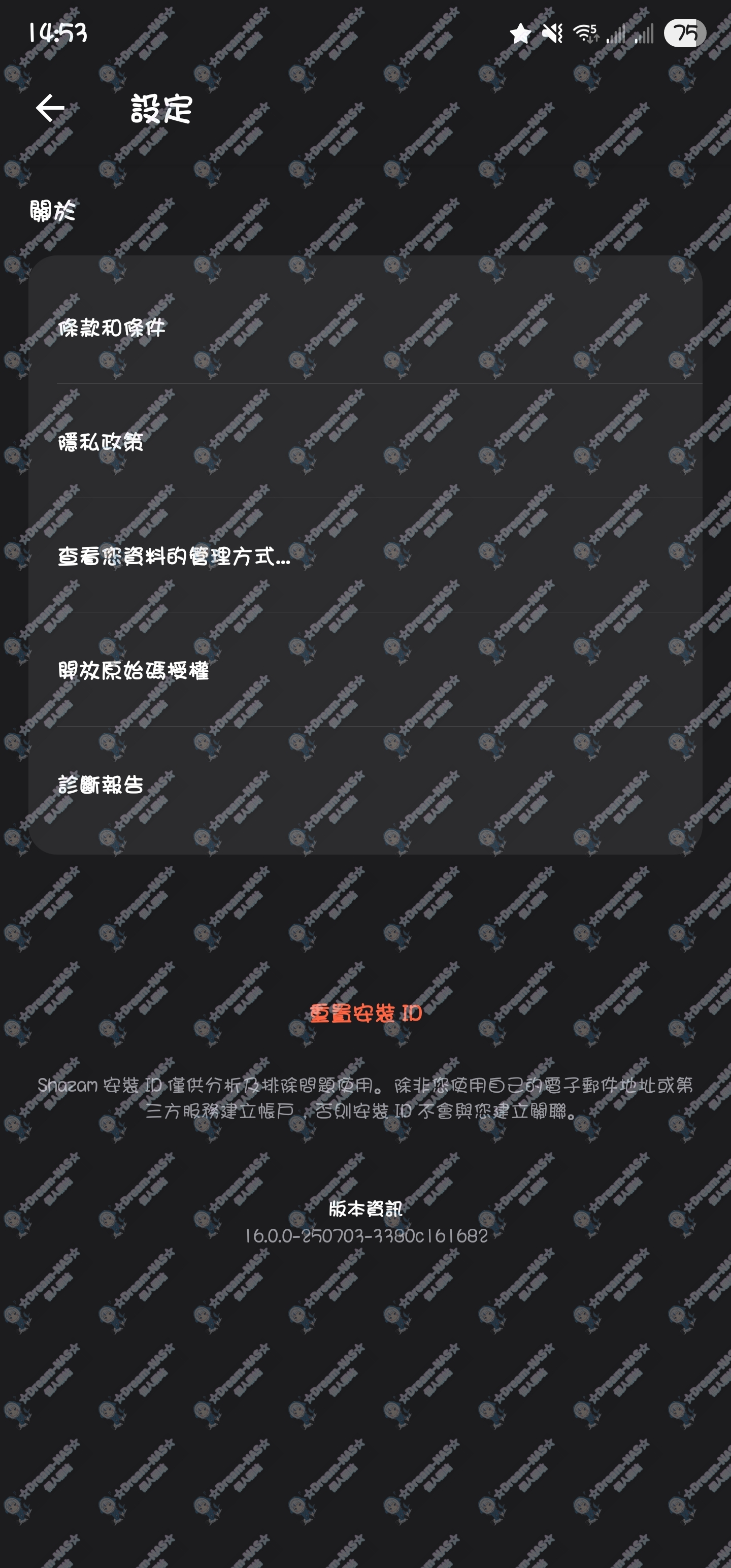 圖片[2]-(2025.07.15更新)Shazam 搜尋音樂 v16.0.0 解鎖版-☆Dream-NAS☆ 個人網站