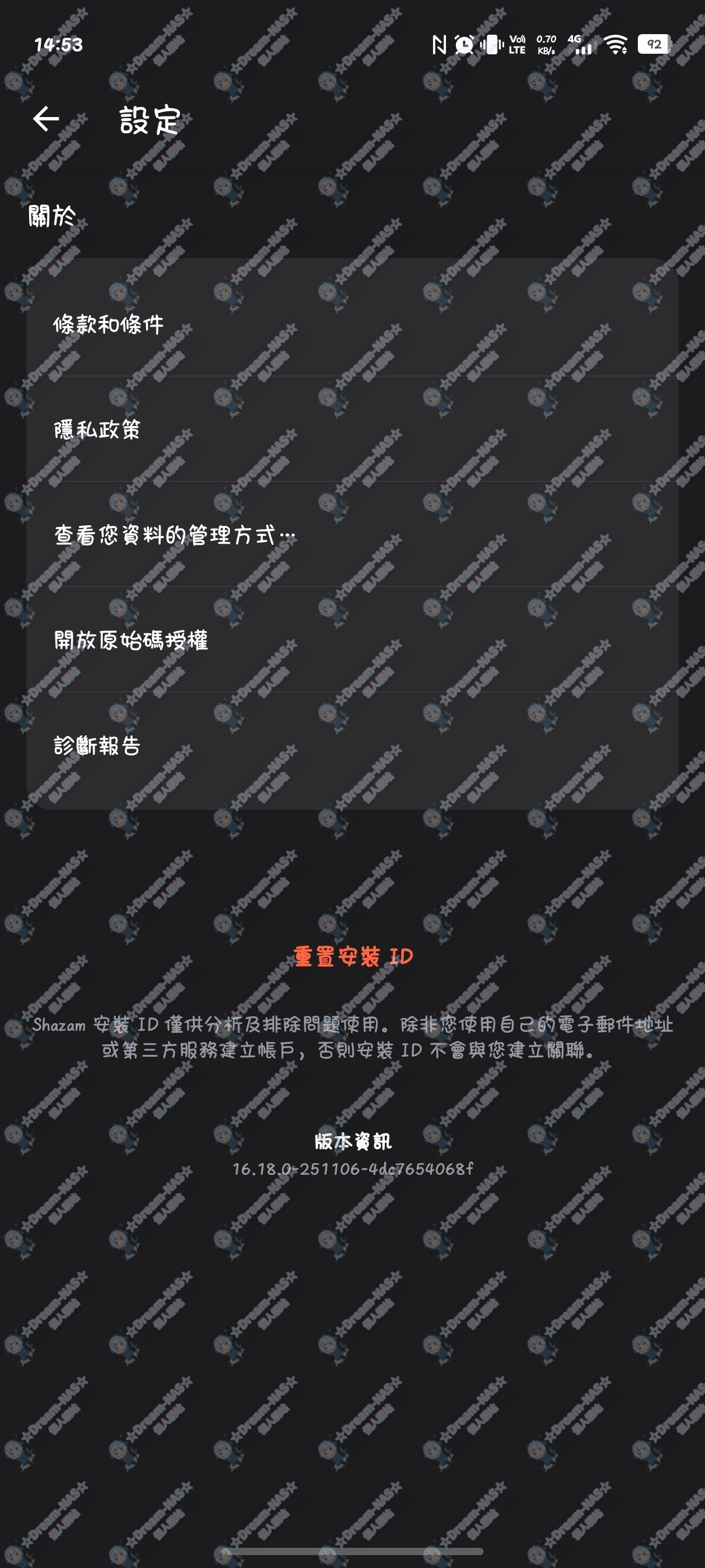 圖片[2]-(2025.11.18更新)Shazam 搜尋音樂 v16.18.0 解鎖版-☆Dream-NAS☆ 個人網站