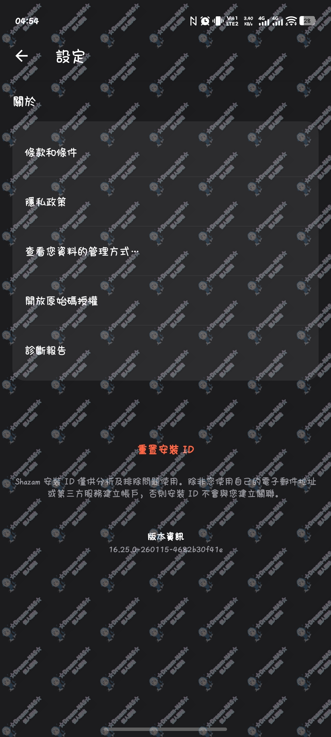 圖片[2]-(2026.01.30更新)Shazam 搜尋音樂 v16.25.0 解鎖版-☆Dream-NAS☆ 個人網站