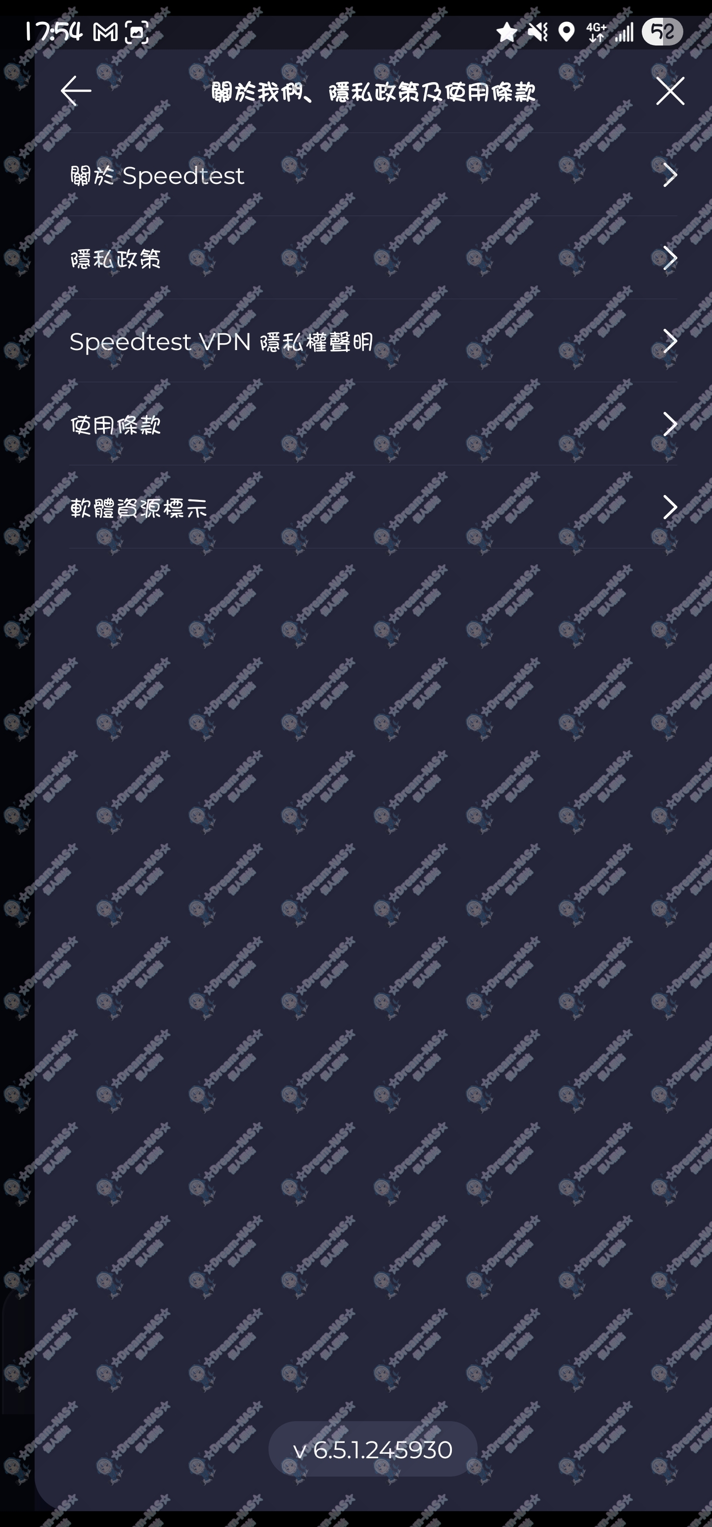 圖片[2]-(2025.11.18更新)Speedtest.net 網速測試 Premium v6.5.1 VPN 繁體中文 解鎖進階功能版-☆Dream-NAS☆ 個人網站