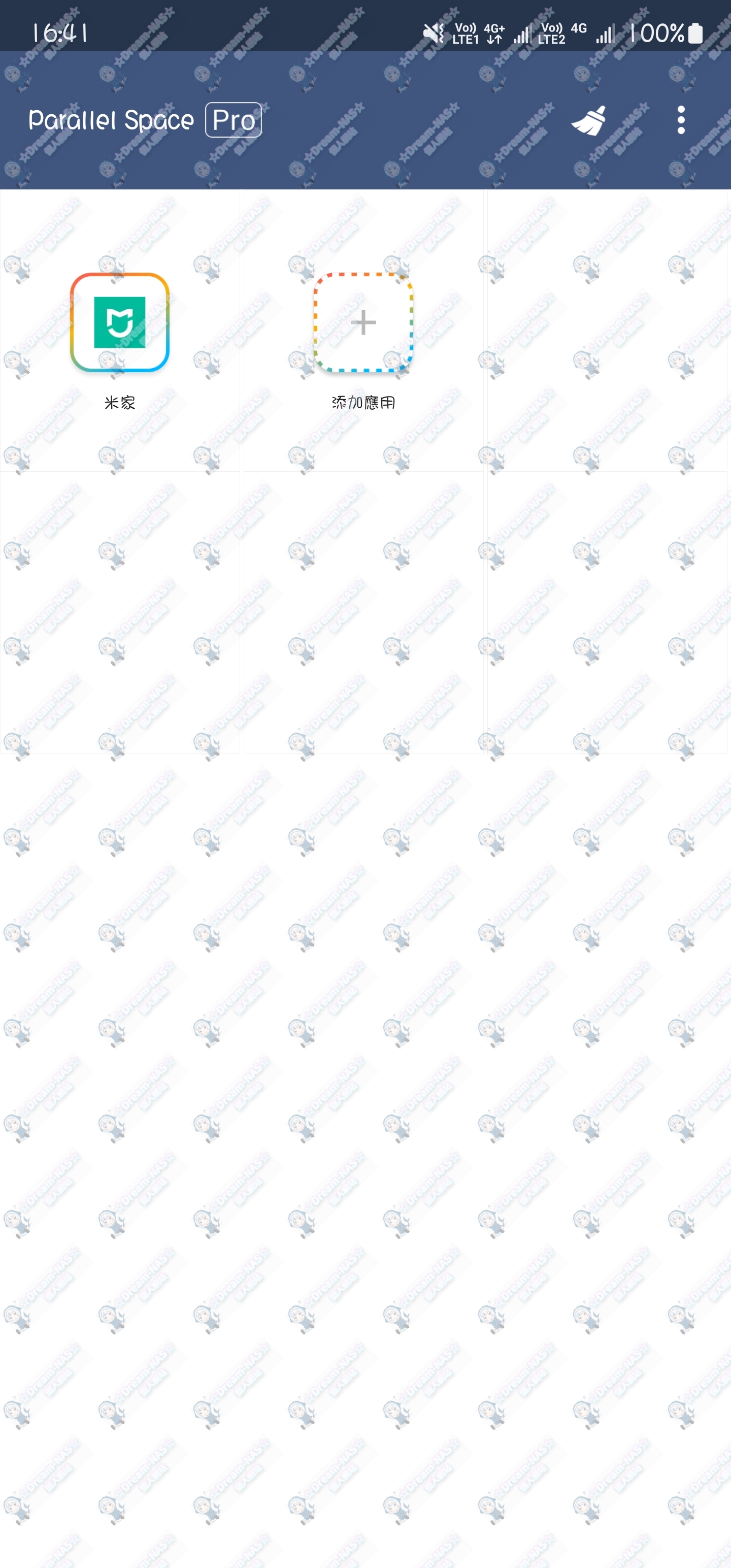 圖片[2]-(2025.01.12更新)平行空間 Parallel Space Pro v4.0.9500 繁體中文專業功能解鎖版-☆Dream-NAS☆ 個人網站