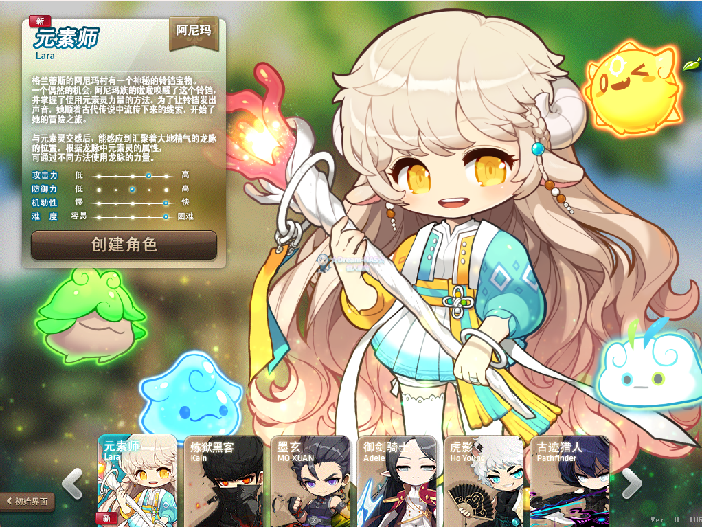 圖片[2]-(2024.06.26更新)新楓之谷私服陸版 CMS 186.3 v4 (含伺服器端+客戶端+GM後台)(可單人、多人連線遊玩)(簡體中文)(支援輪迴碑石)-☆Dream-NAS☆ 個人網站