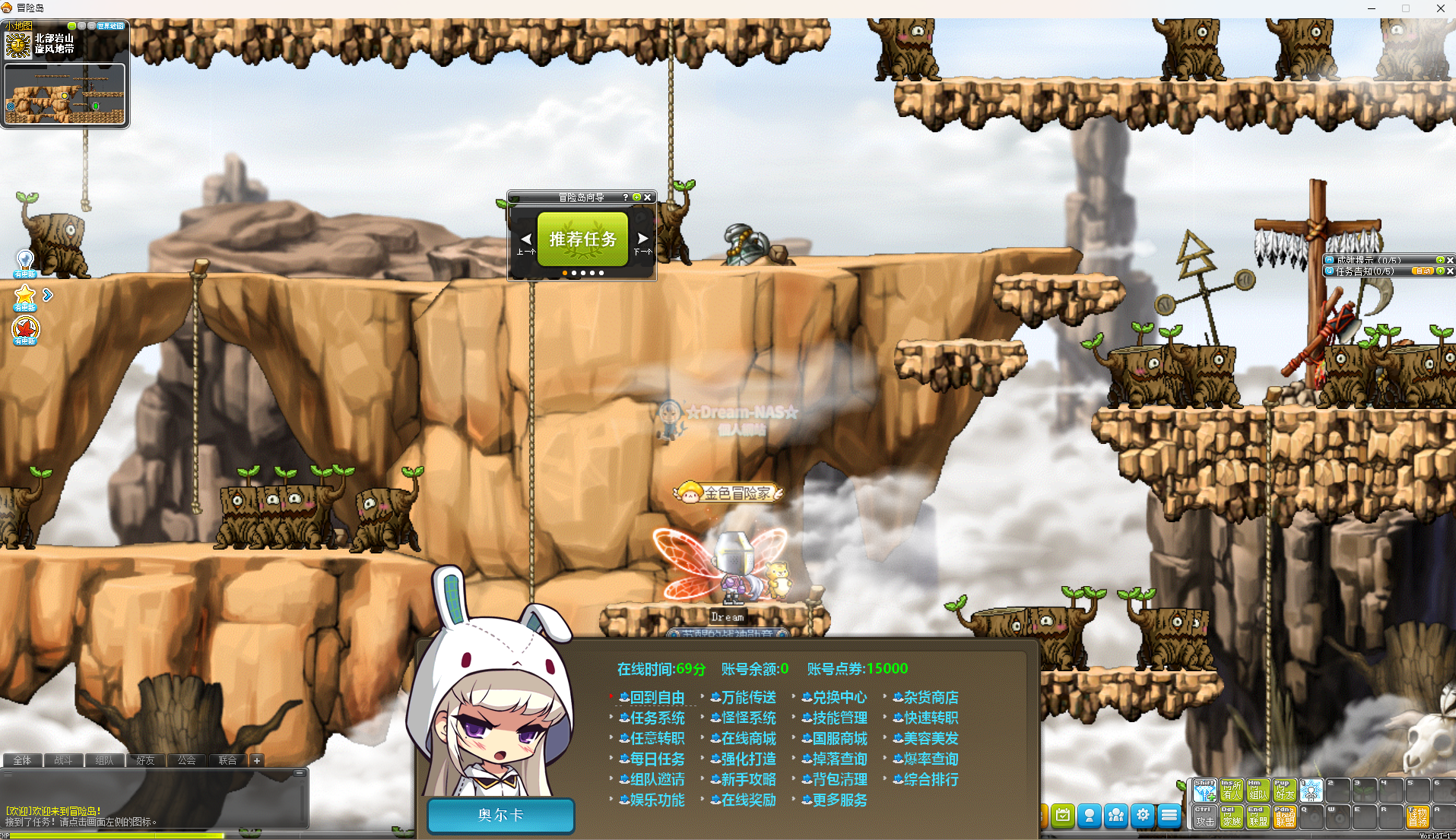 圖片[3]-(2024.06.26更新)新楓之谷私服陸版 CMS 186.3 v4 (含伺服器端+客戶端+GM後台)(可單人、多人連線遊玩)(簡體中文)(支援輪迴碑石)-☆Dream-NAS☆ 個人網站