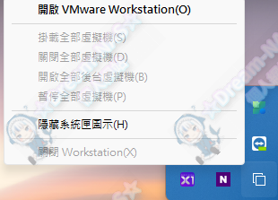 圖片[4]-(2025.08.03更新)VMware Workstation 17 Pro 繁體中文包(支援17.6.4 build-24832109)(含安裝檔、MacOS解鎖)-☆Dream-NAS☆ 個人網站