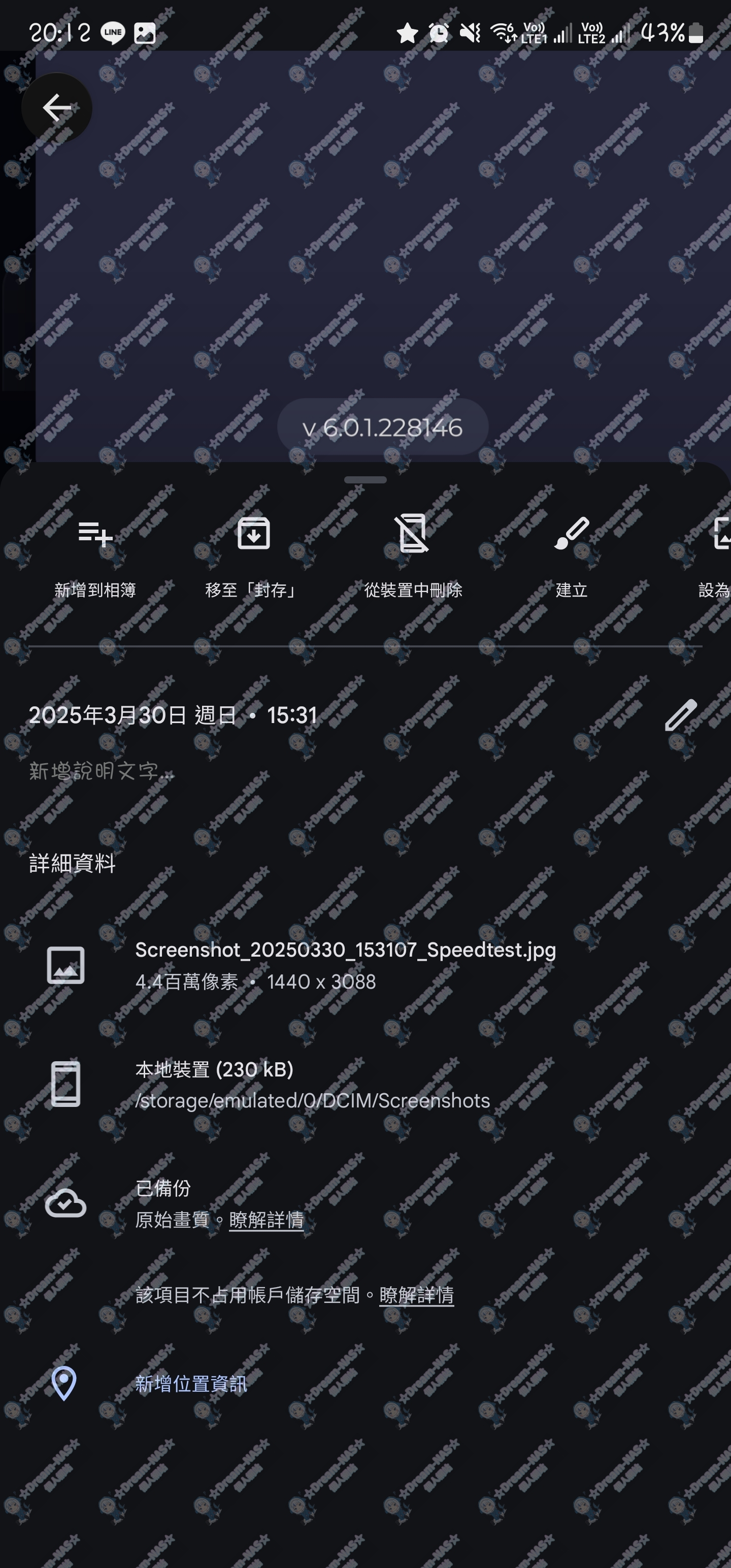 圖片[2]-Google 相簿(Google Photos) ReVanced v7.22.0.740933857(可無限上傳圖片、影片且原始畫質)-☆Dream-NAS☆ 個人網站