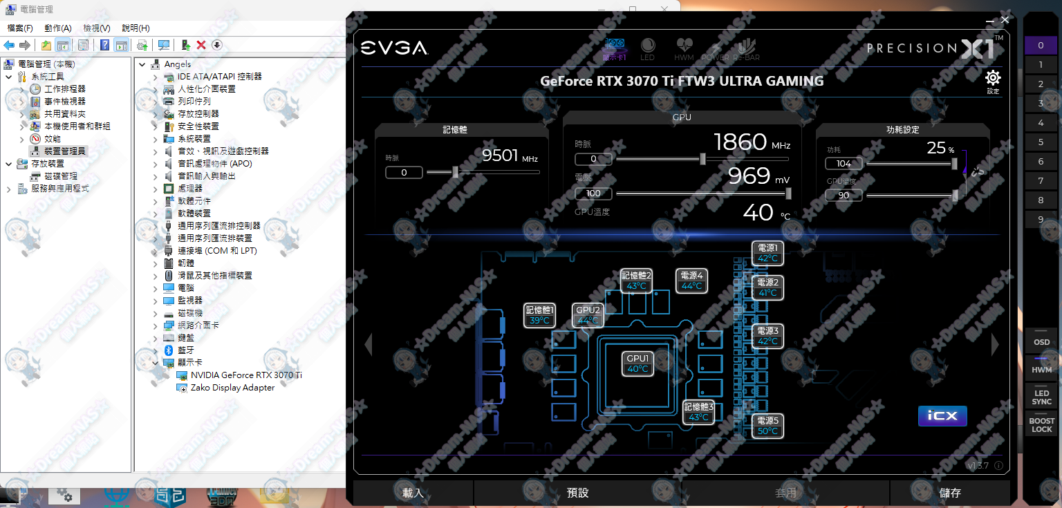 (已出售)二手 EVGA GeForce RTX 3070 Ti FTW3 ULTRA GAMING 功能正常-保內-交易區論壇-交易區-☆Dream-NAS☆ 個人網站