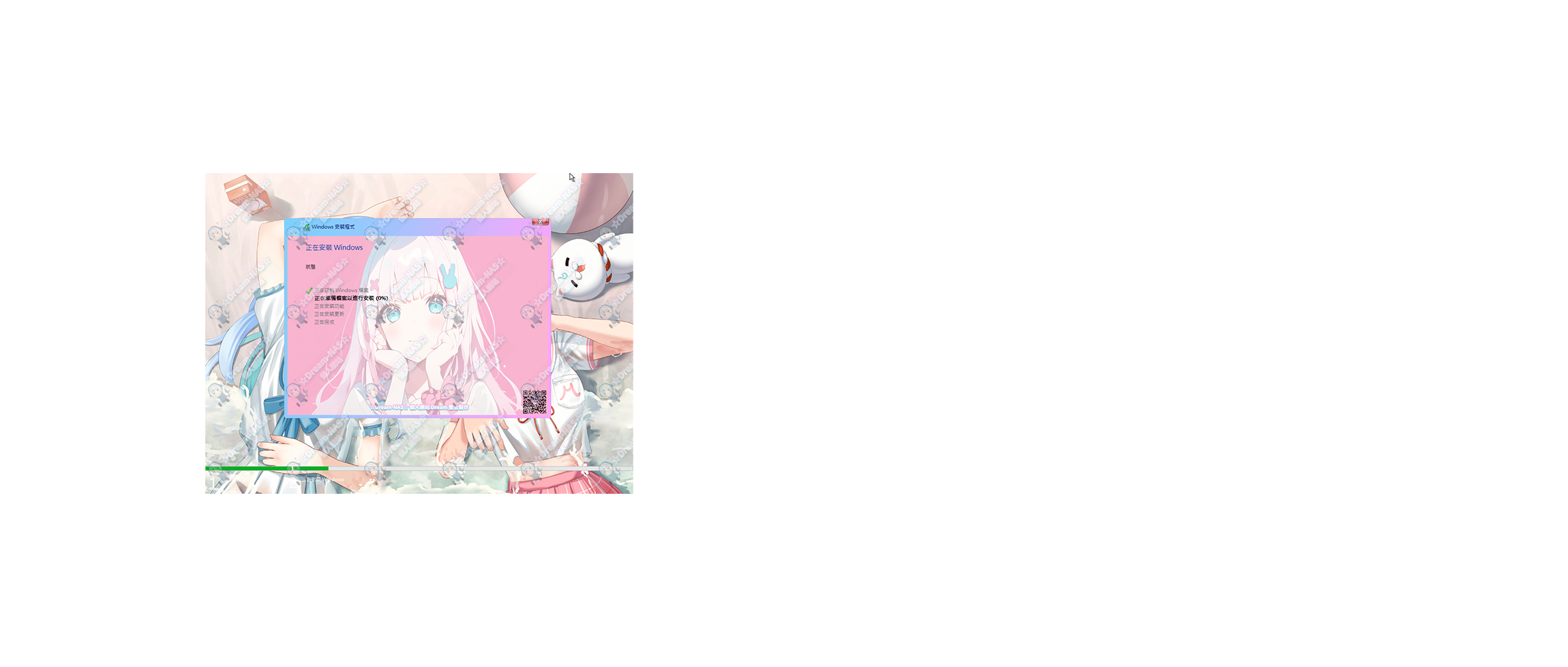 【2025.09.26可愛版】Win10含LTSC(22H2 19045.6332)+ Win11含LTSC(25H2 26200.6584) (17合1 已繞過TPM 、Secure Boot、強制登入 64位元繁體解鎖整合包)-☆Dream-NAS☆ 個人網站