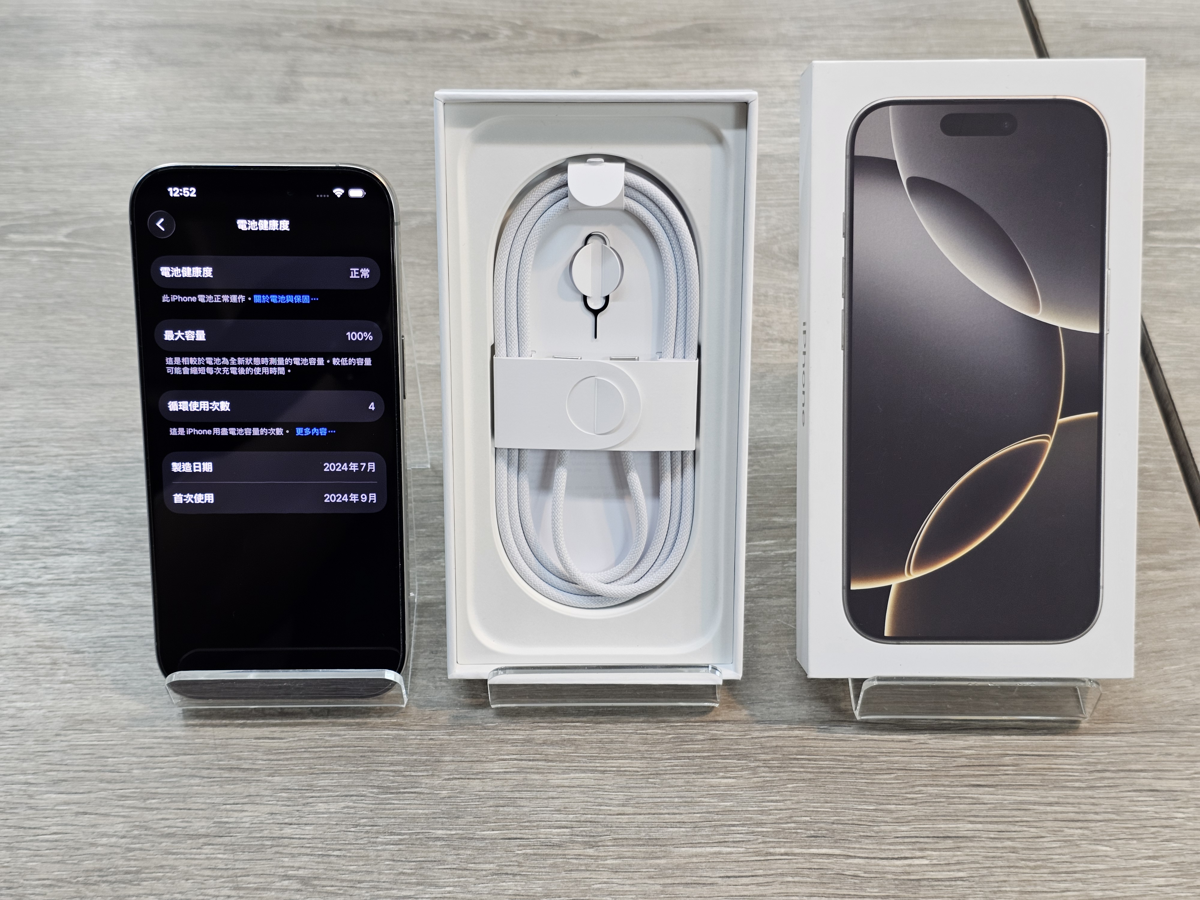 iPhone 16 Pro 128G 原色鈦金屬-☆Dream-NAS☆ 個人網站