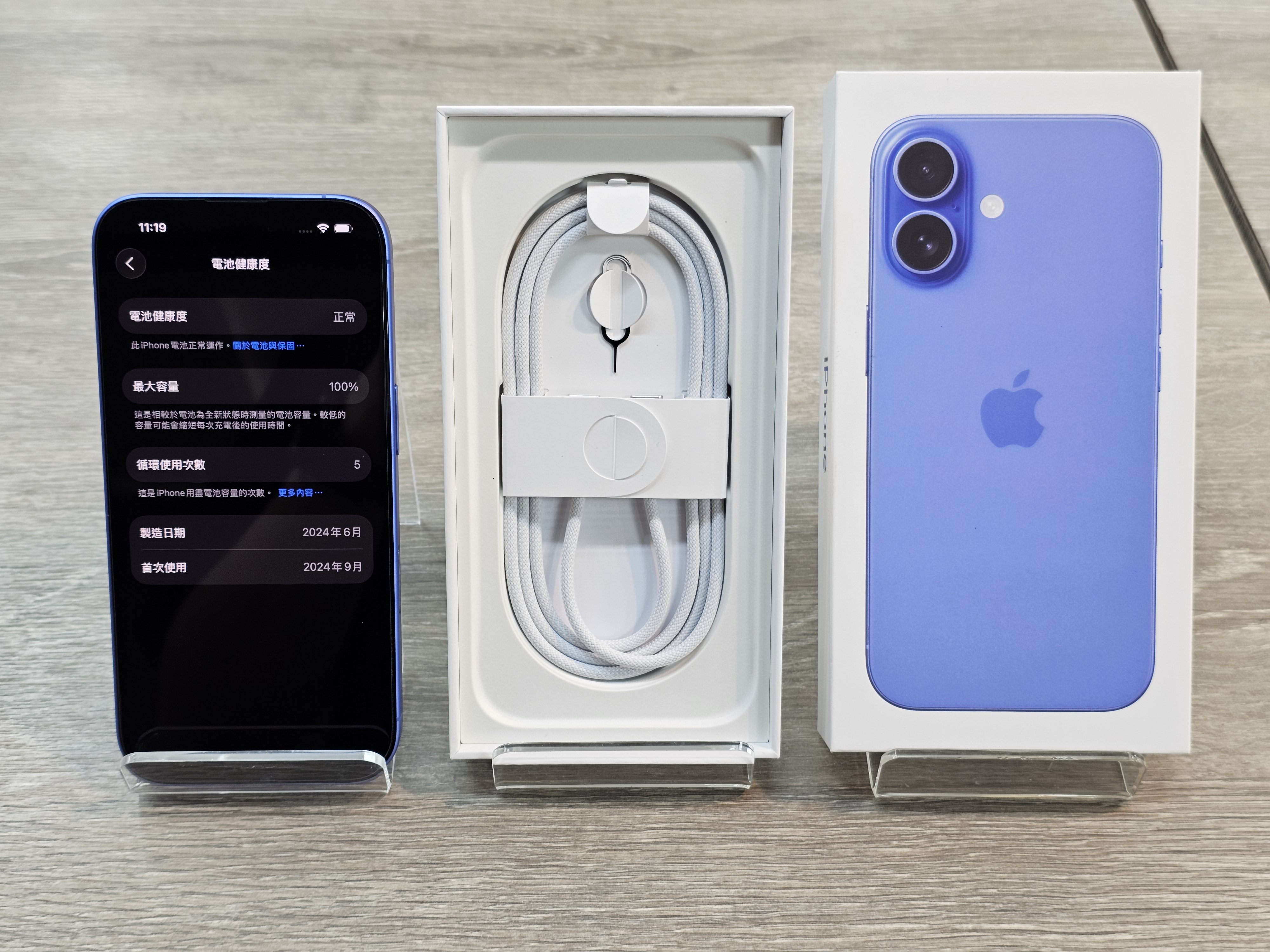 iPhone 16 128G 湛海藍-☆Dream-NAS☆ 個人網站
