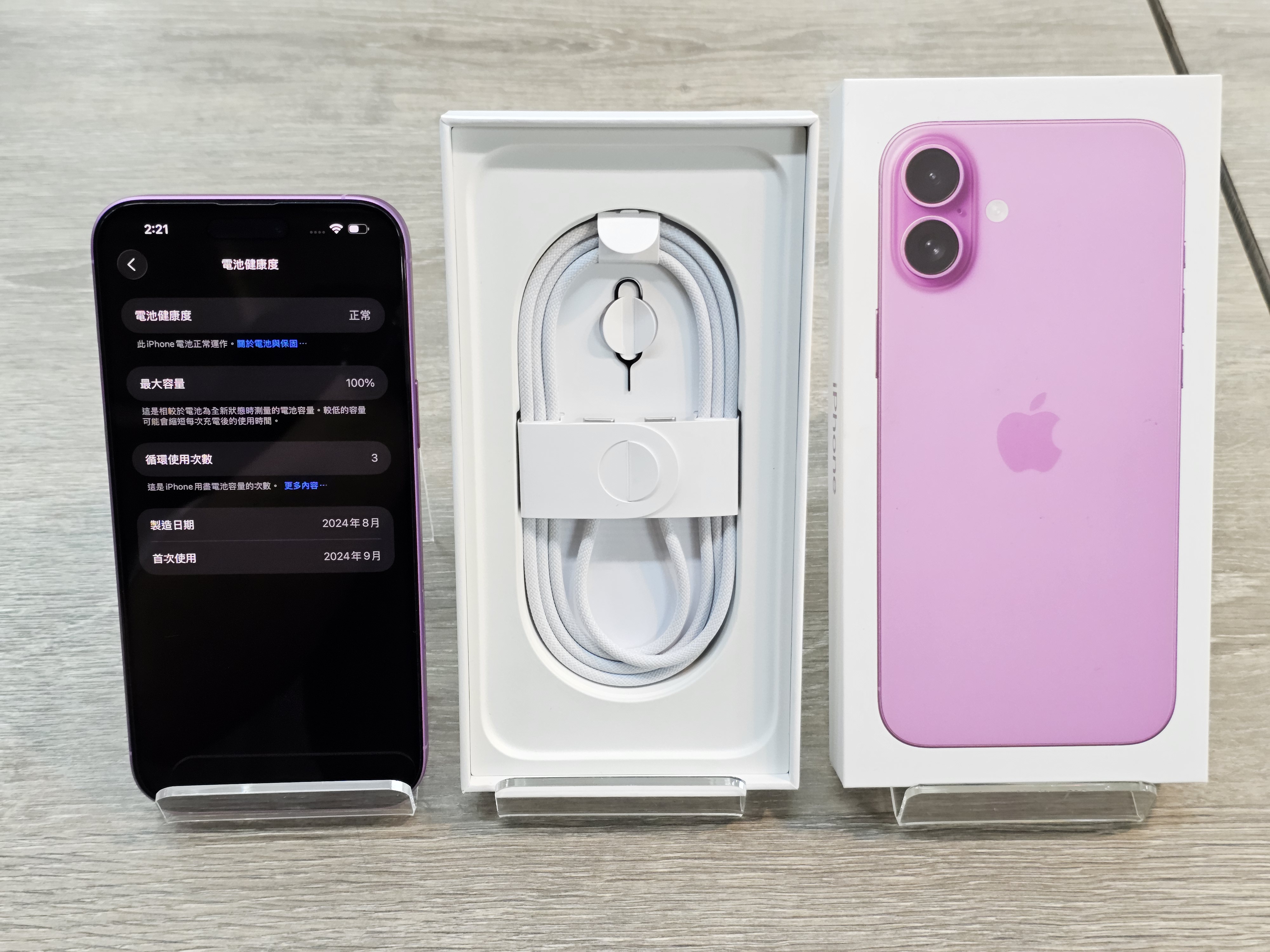 iPhone 16 Plus 128G 粉紅色-☆Dream-NAS☆ 個人網站